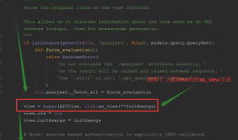 Django APIView源码解析