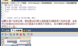 mysql中int(3)与int(11)有什么区别吗？