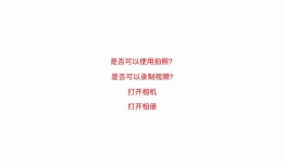 ReactNative: 使用图像选择器功能ImagePickerIOS