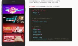 原生js实现移动端Touch轮播图的方法步骤