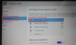 Win10系统的SurfacePro4如何重装系统-2 重装WIN10系统