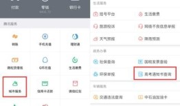 微信查一下就可以知道录取通知书到哪了