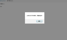 从零开始的白帽子学习--stage1--常见漏洞类型介绍--part3--不安全的文件上传