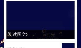 Thinkphp框架----微信公众测试号开发(2)