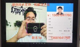 人脸实时比对与身份证比对判断是否是一个人的Android Demo