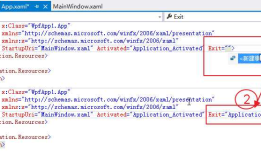 WPF入门教程系列三——Application介绍(续)