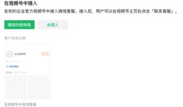 微信联系客服功能怎么用 微信联系客服功能使用方法【详解】