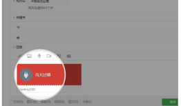 公众平台自动回复支持插入微信卡券 多图文消息可嵌入卡券