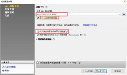 IBM Security AppScan 简单实用说明