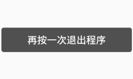 .NET跨平台开发之Xamarin.Android介绍与生命周期【2】