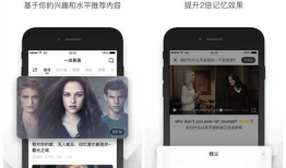 这五款APP软件是每一个手机的必需功能