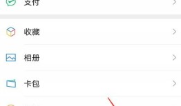 微信怎样开通自动扣费的业务 微信开通自动扣费业务方法【教程】