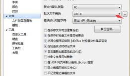 react修改app.js添加中文内容后中文部分乱码解决