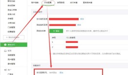 C# 微信扫码支付 回调页面