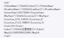 微信公众号+python+新浪SAE实现实时天气预报功能
