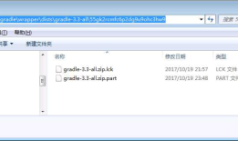android studio 安装