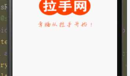 android studio 欢迎页和引导页