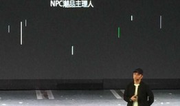 微信公开课厦门站 时尚行业专场PPT