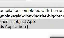 IDEA跑代码出现Error(7,8) ***App is already defined as object App object App extends Application { 错误的解决办法（图文详解）