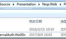 nopCommerce 3.9 大波浪系列 之 微信公众平台登录插件