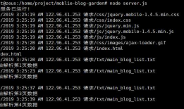 使用jquery moblie框架搭建一个手机版博客园