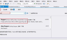 asp.net core 系列之webapi集成Dapper的简单操作教程