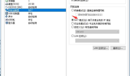 windows无法远程连接linux