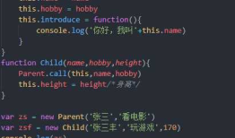 浅谈JS中的call、apply、bind方法