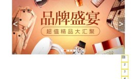 HTML连载61-焦点图、固定定位