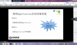 android studio 2018.4.11 Activity间的传值