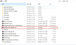 20155338课程设计个人报告——基于ARM实验箱的Android交友软件的设计与实现