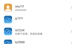 iOS解决嵌套在ScrollView中的TableView滑动手势冲突问题