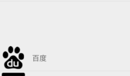 Android学习笔记-构建一个可复用的自定义BaseAdapter