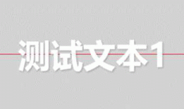 WPF 设置控件阴影后，引发的Y轴位置变化问题