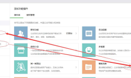 C# 微信公众平台开发（4）-- 模版消息