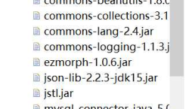 servlet+ajax实现json数据交互