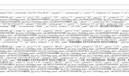 webapi “ObjectContent`1”类型未能序列化内容类型“application/xml; charset=utf-8”的响应正文。