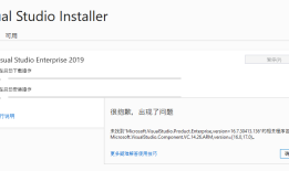 .net 5+ 知新：【1】 .Net 5 基本概念和开发环境搭建