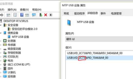 使用adb命令控制anroid手机
