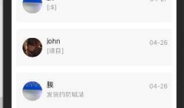 iOS tableView侧滑删除的第三方控件