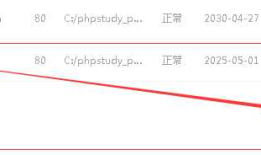 小程序定制开发WEB服务器-设置网站301全站跳转(域名301重定向)