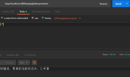 【ASP.NET Core】从向 Web API 提交纯文本内容谈起
