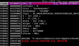 [小技巧]WinRar 去广告