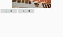Android_ImageView简单实现图片翻转