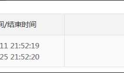 用c#开发微信 (17) 微活动 3 投票活动 （文本投票）