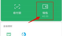 微信提现手续费怎么收取 微信提现手续费收费规则介绍【详解】