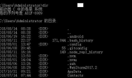 windows常用的命令行操作