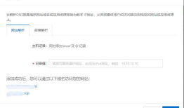 阿里云申请SSL 配置https