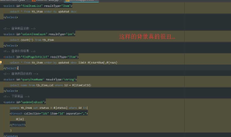 Intellij IDEA 去掉Mapper文件中的背景