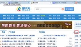 qq注册新账号